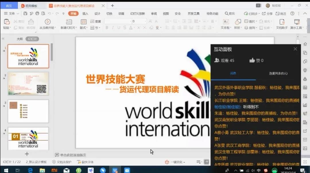 微信图片_20200331093449.jpg