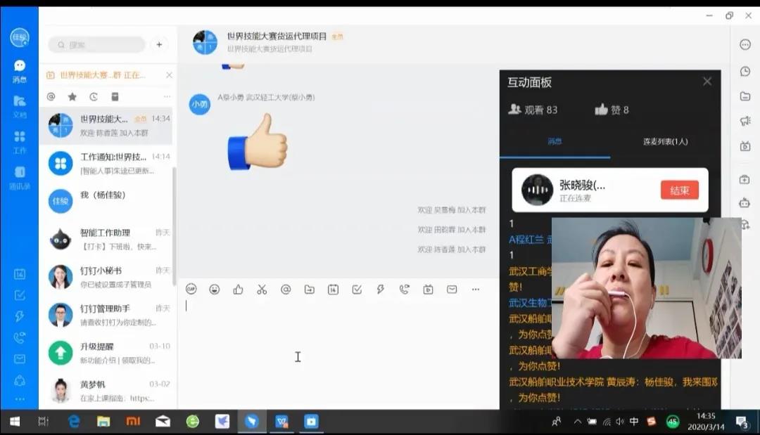 微信图片_20200331093501.jpg