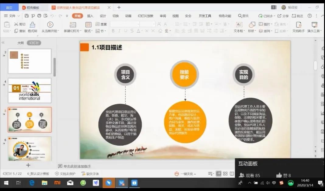 微信图片_20200331093505.jpg