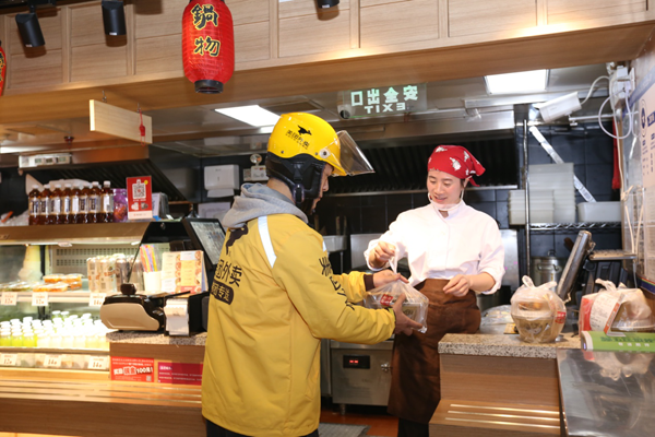 微信图片_20200427153510.png
