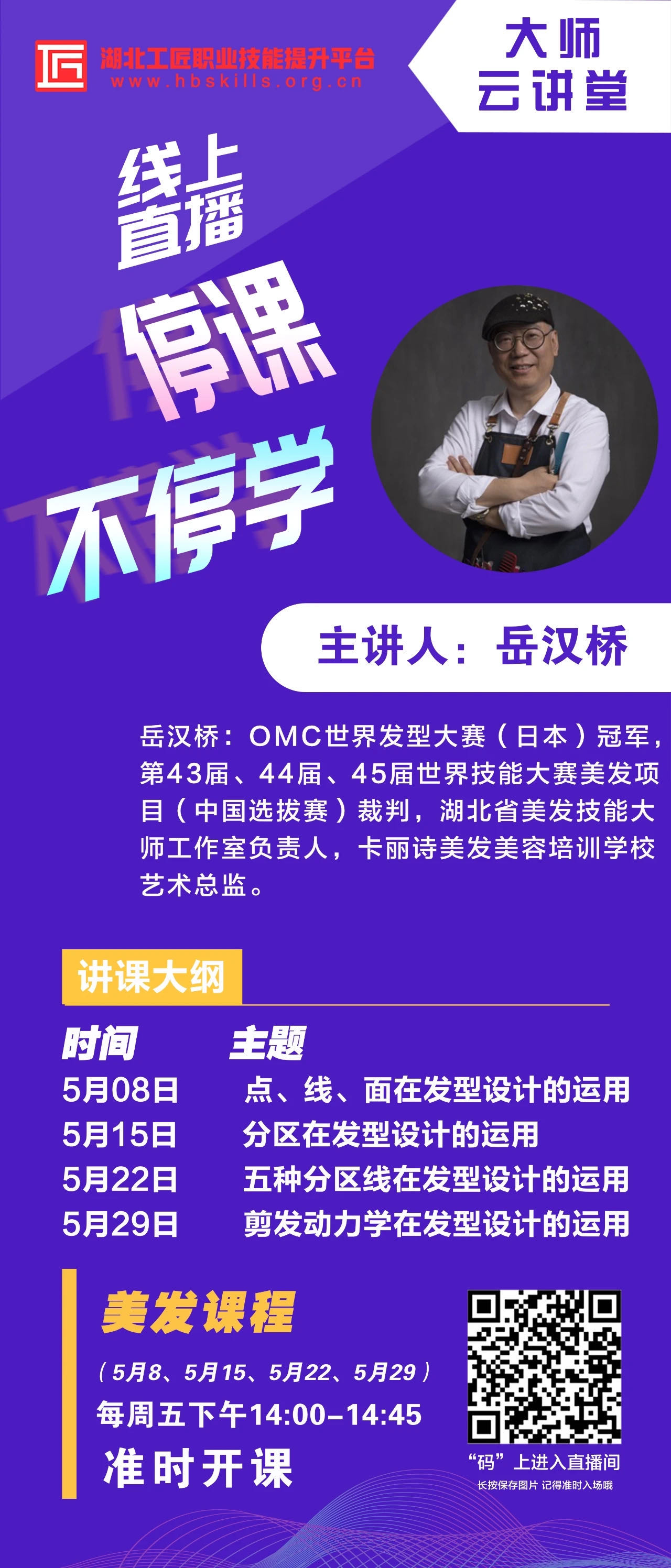微信图片_20200506205012.jpg