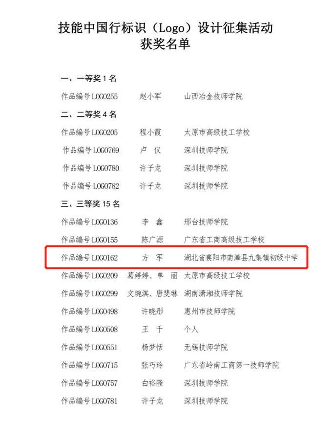 微信图片_20200520193314.jpg