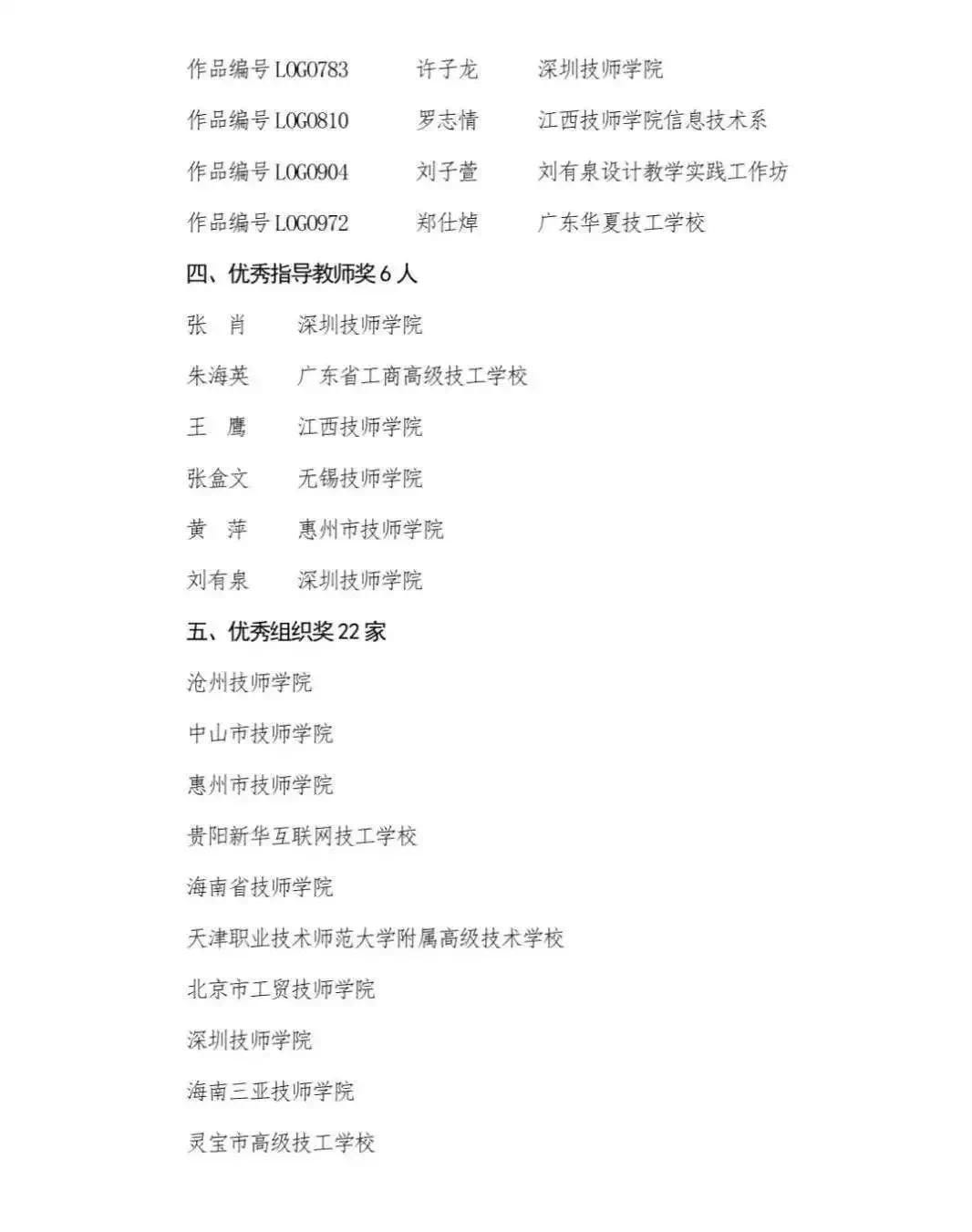 微信图片_20200520193320.jpg