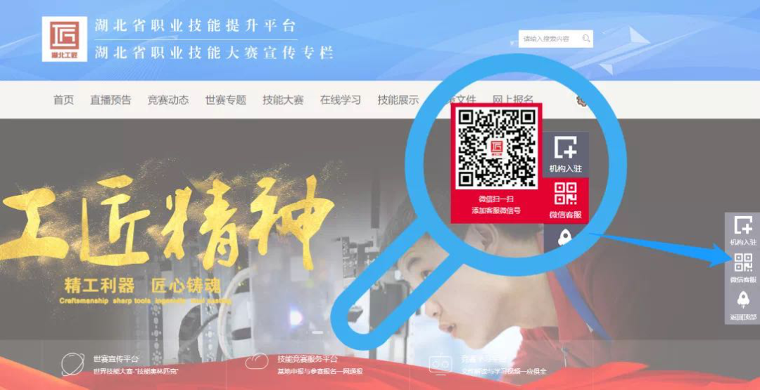 微信图片_20200521183156.png