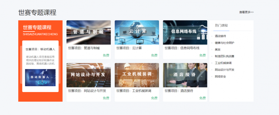 微信图片_20200521183141.png