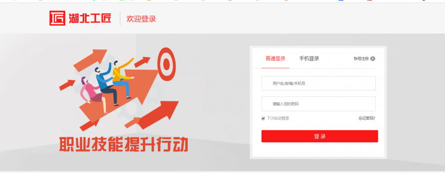 微信图片_20200521183146.png