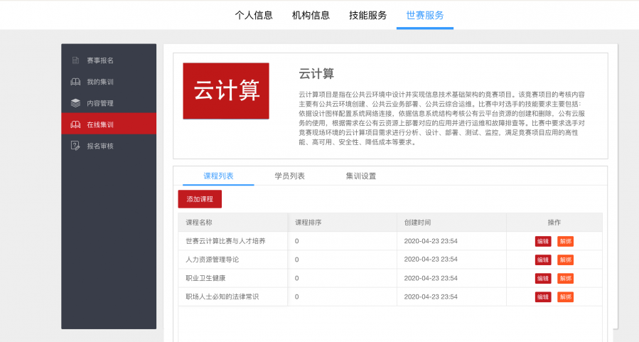 微信图片_20200521183412.png