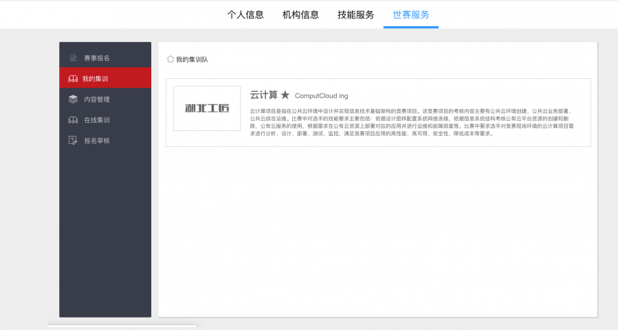 微信图片_20200521183420.png