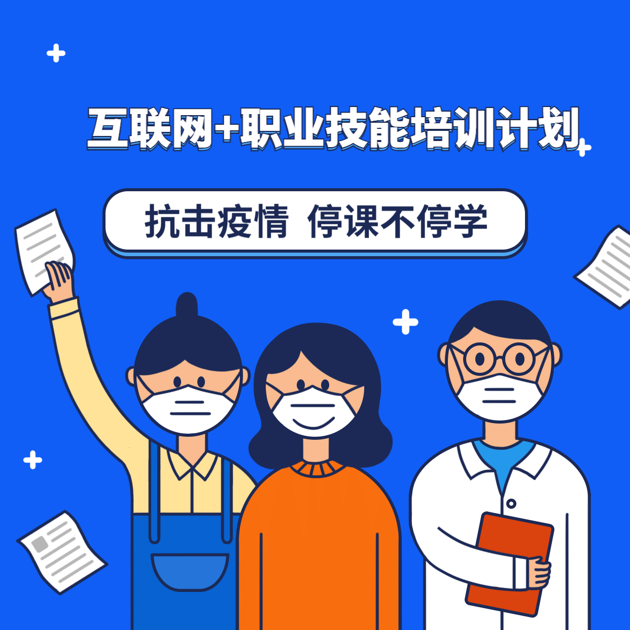 稿定设计导出-20200228-175525.png