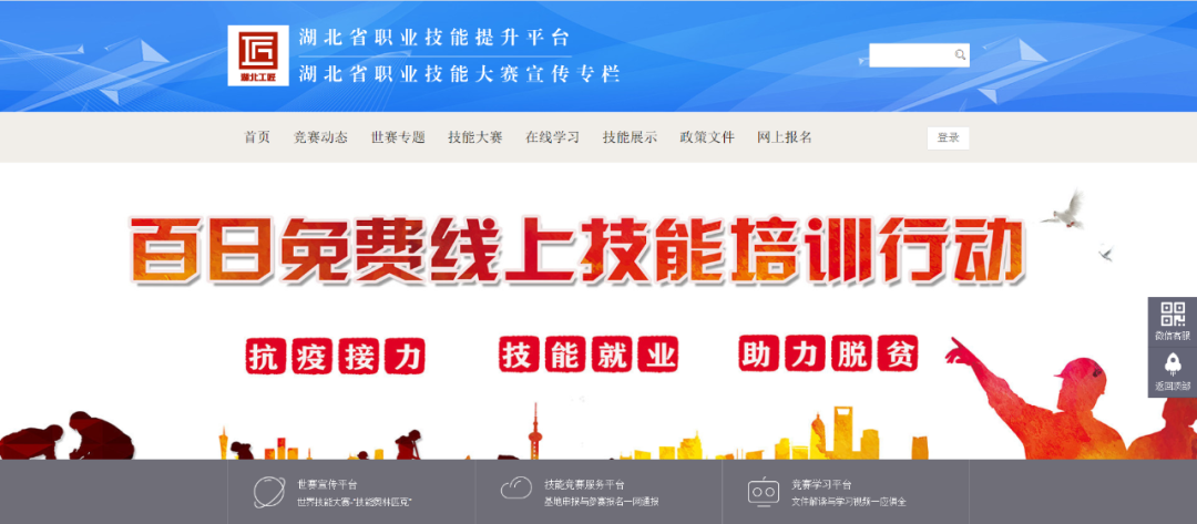 微信图片_20200521190052.png