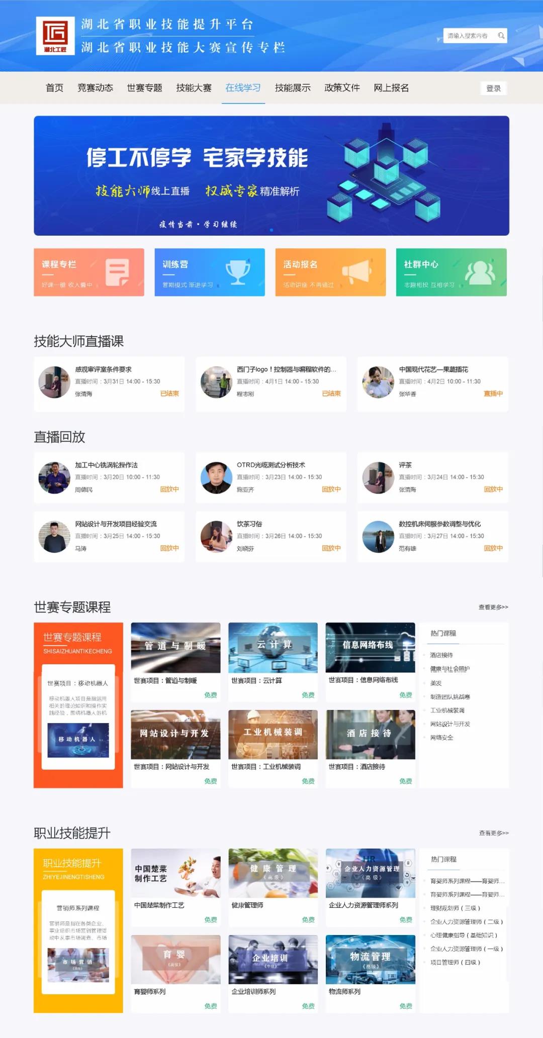 微信图片_20200521190101.jpg