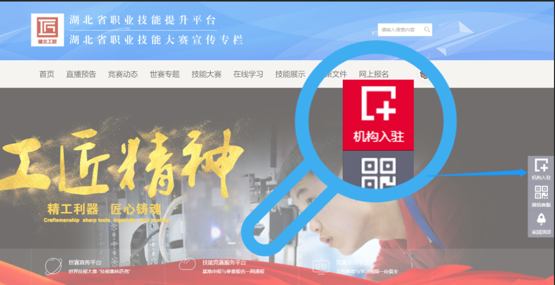 微信图片_20200521190129.png