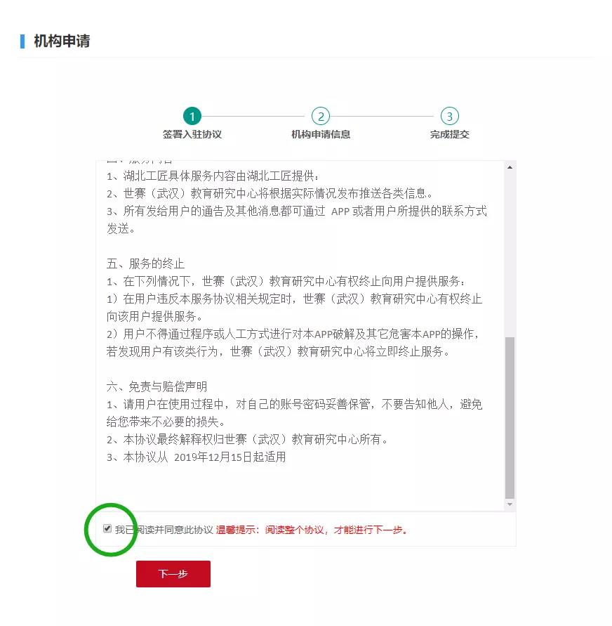 微信图片_20200521190135.jpg