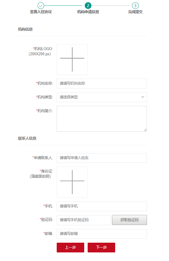 微信图片_20200521190139.png