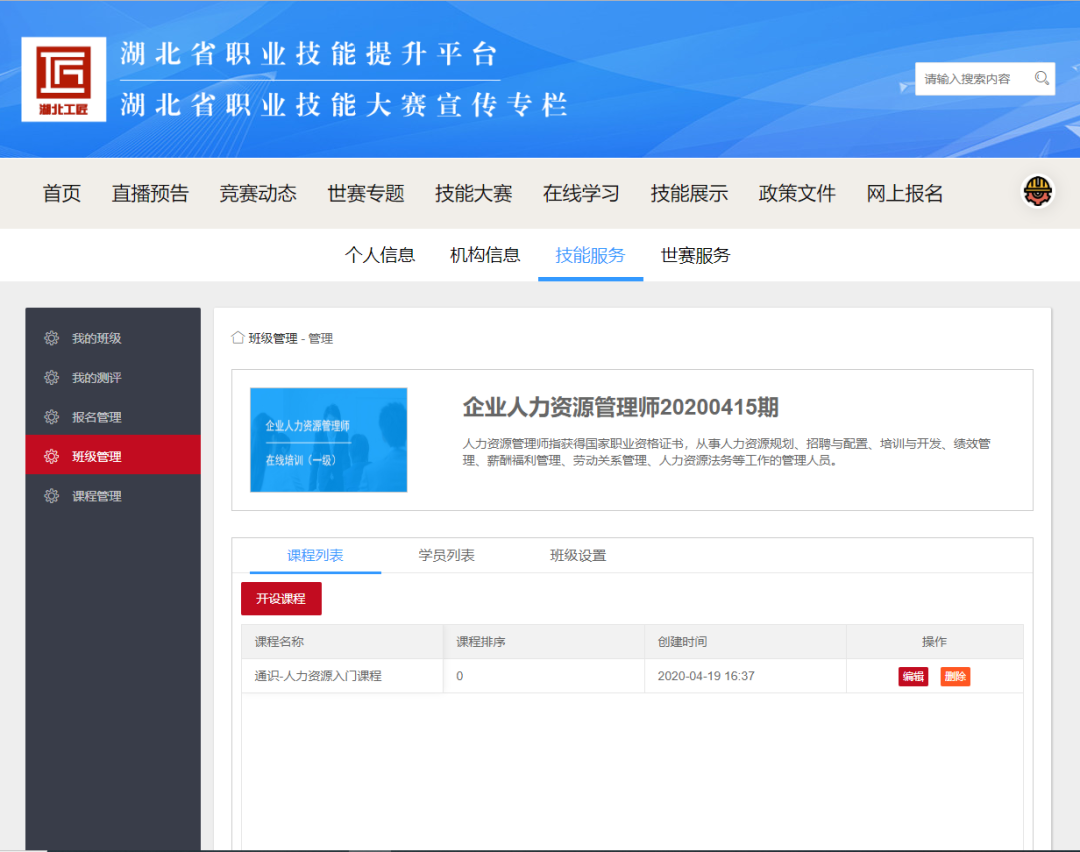 微信图片_20200521190144.png