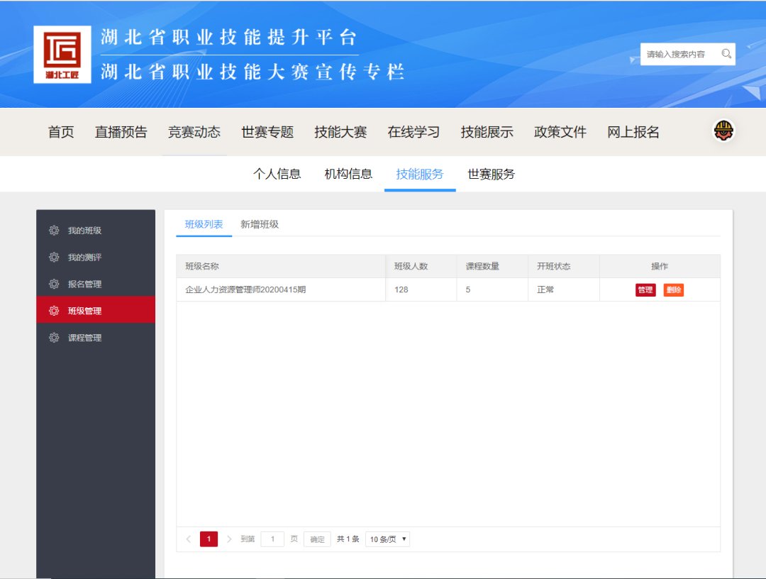 微信图片_20200521190149.png