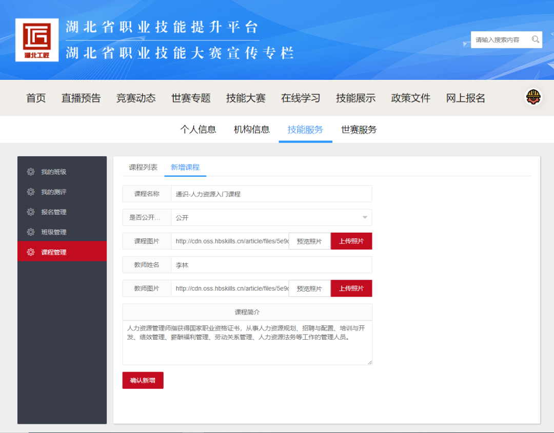 微信图片_20200521190158.png
