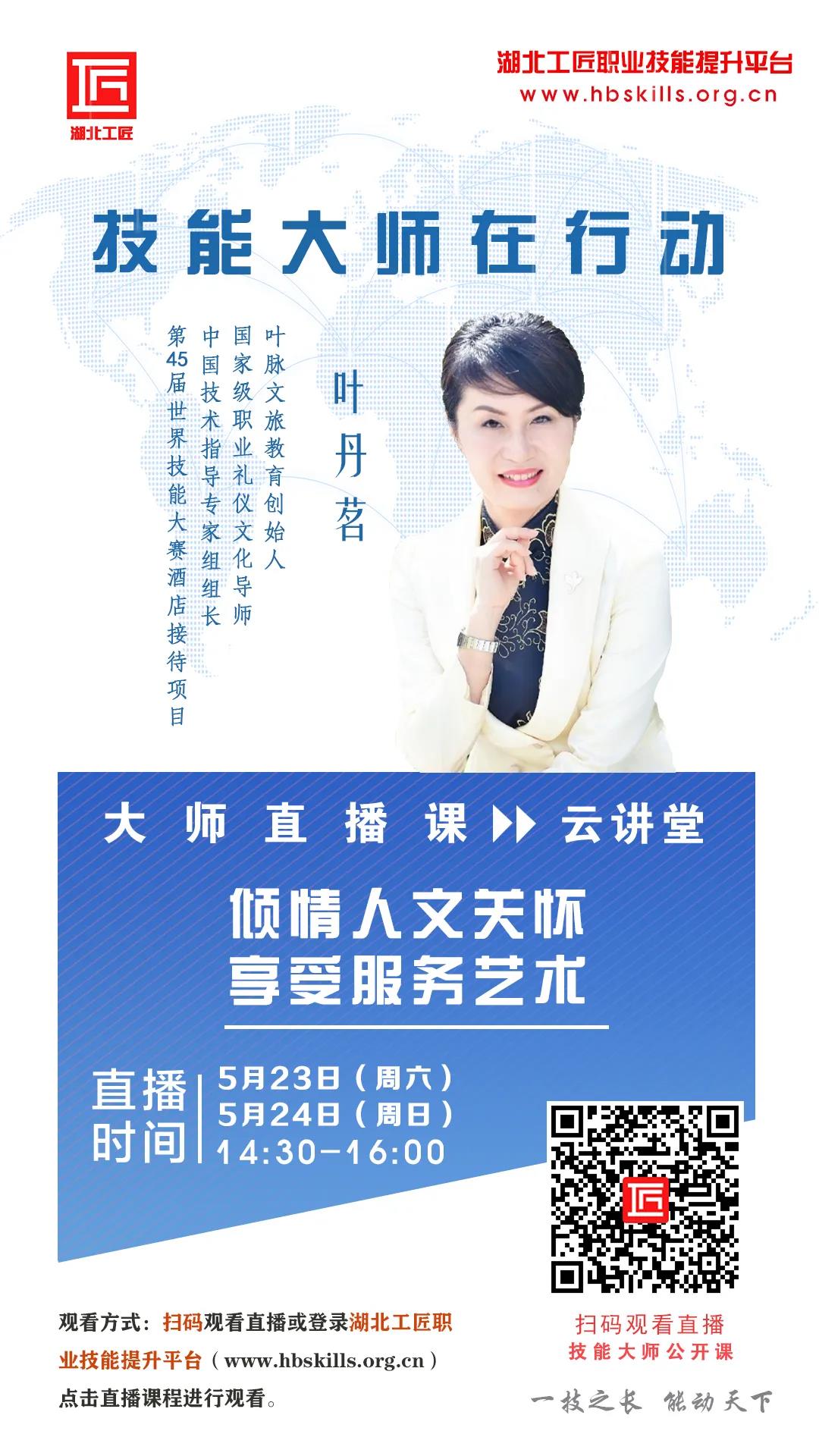 微信图片_20200522151851.jpg