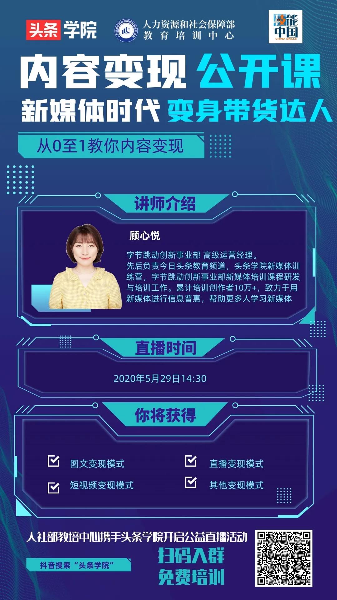 微信图片_20200528160506.jpg
