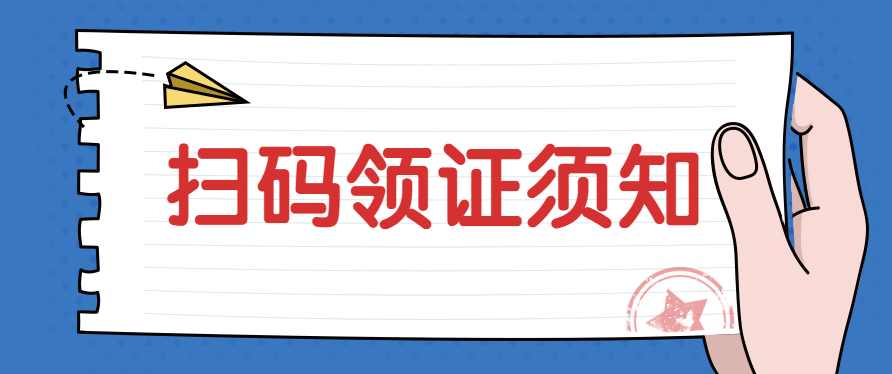 微信截图_20200530101359.png