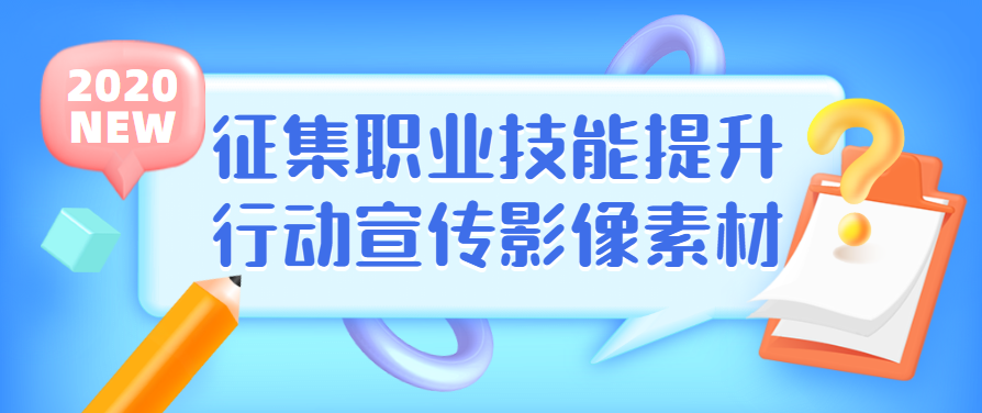 微信截图_20200623102535.png