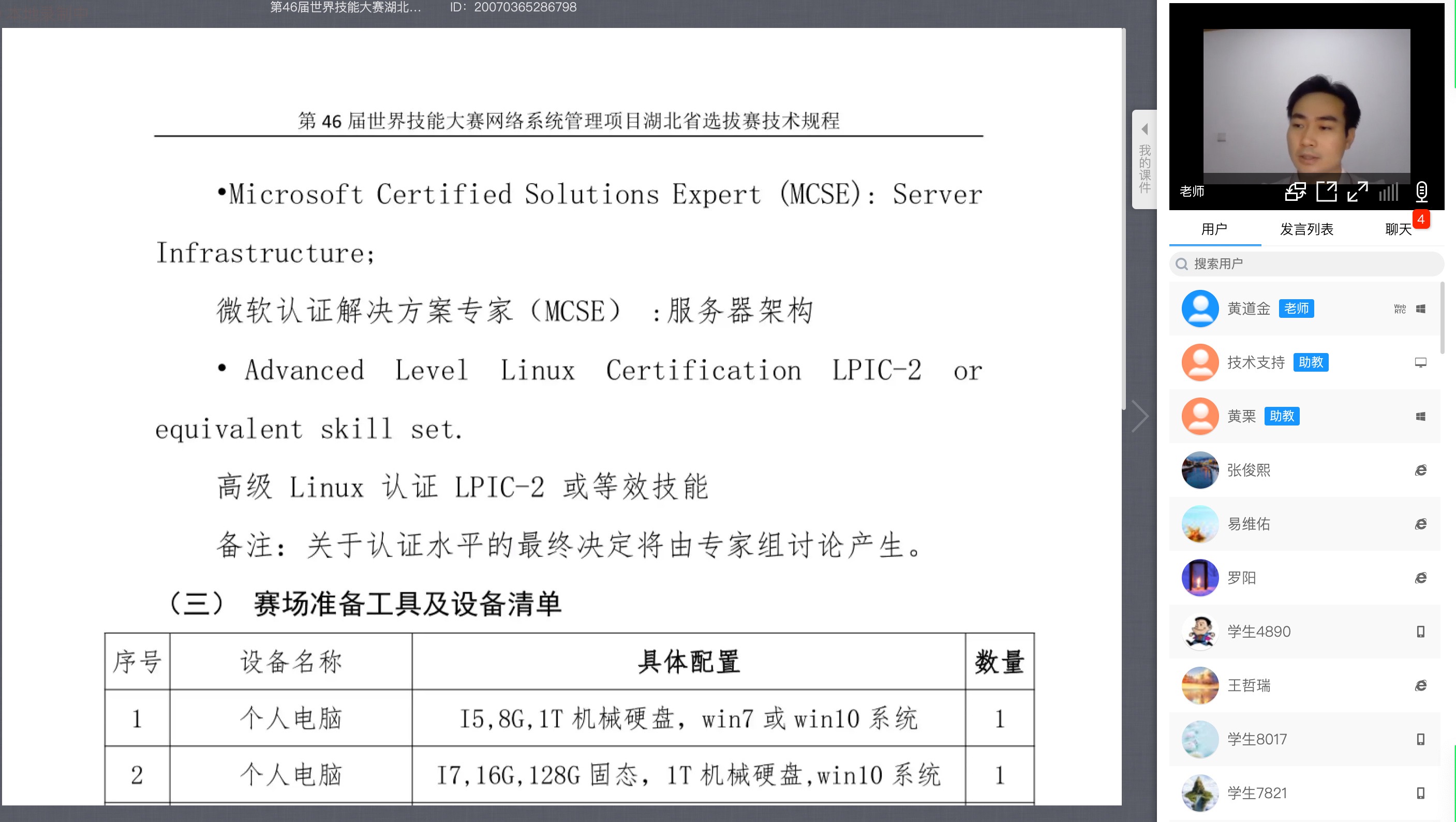 微信图片_20200706172406.jpg