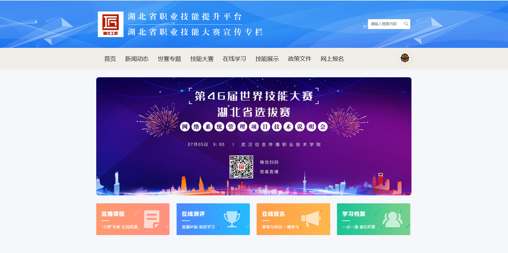 微信图片_20200706173633.png