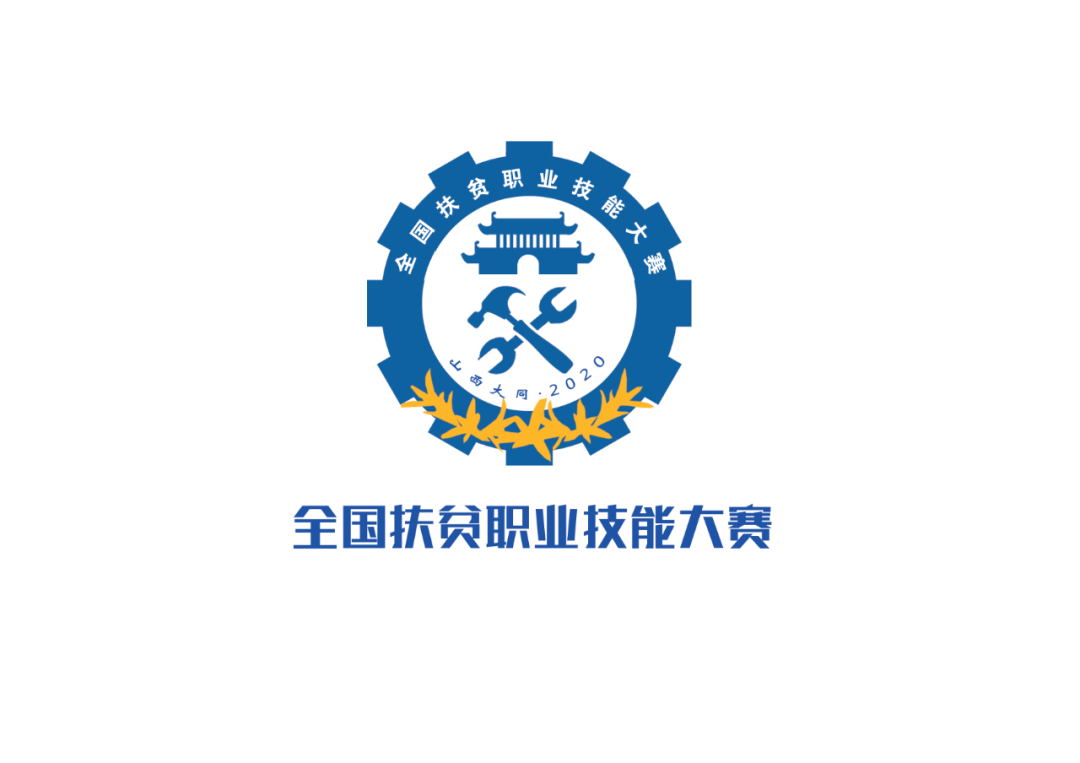 微信图片_20200713143958.png