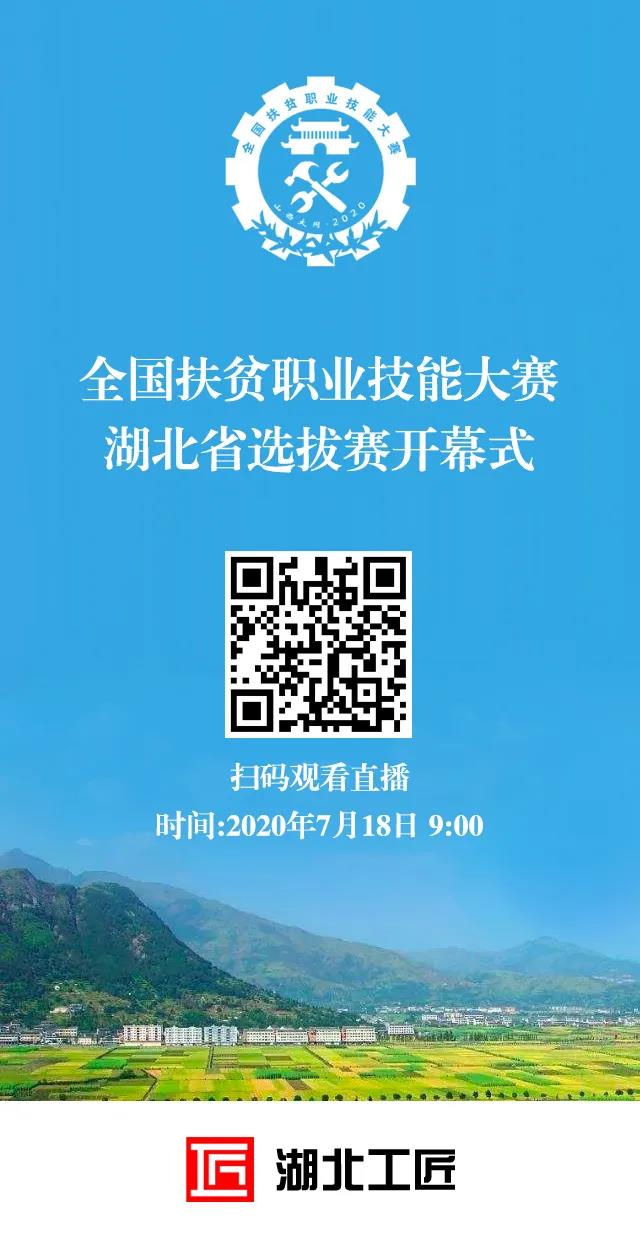微信图片_20200717170605.jpg