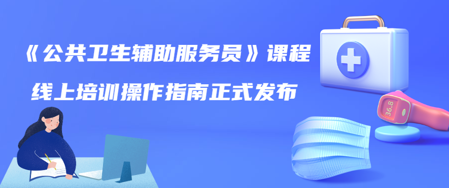 微信图片_20200721193253.png