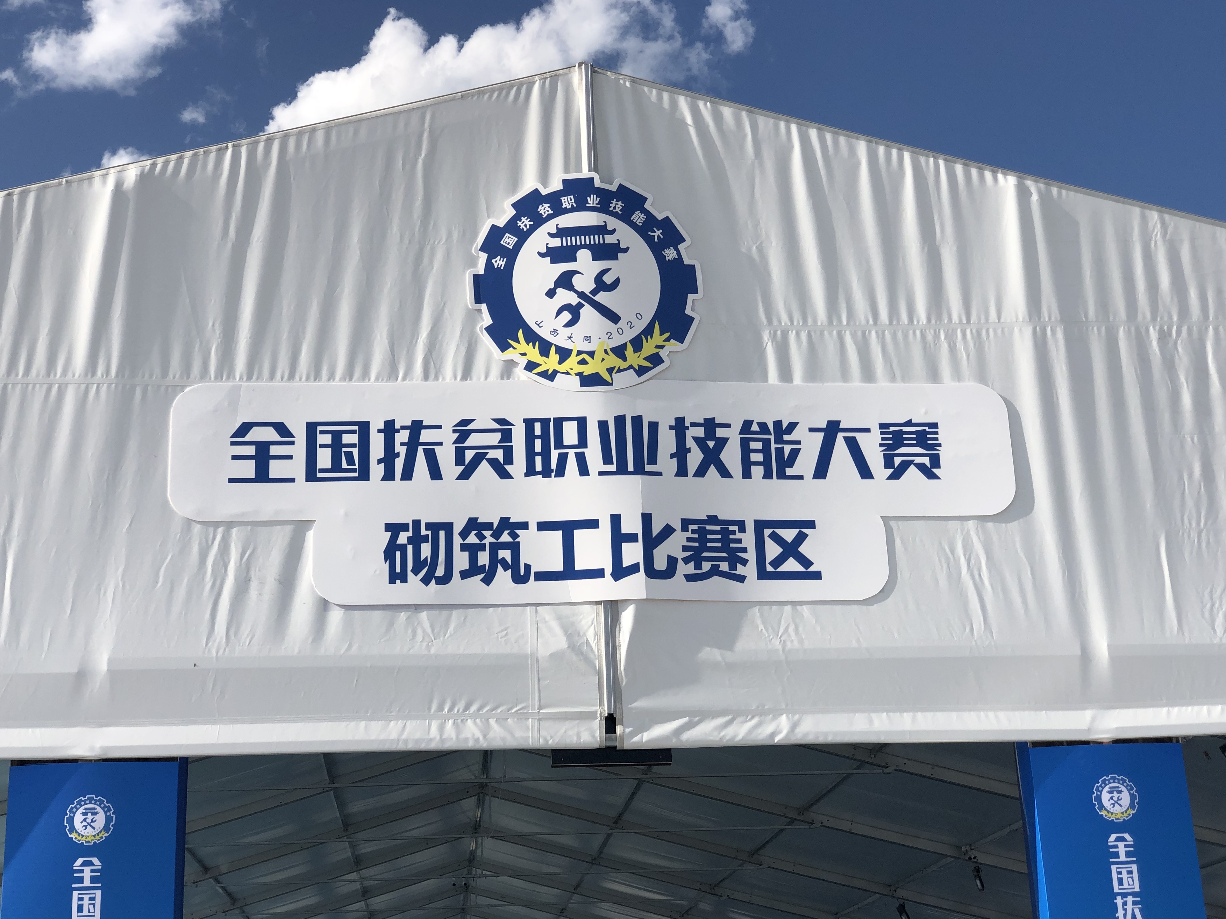 微信图片_20200810171402.jpg