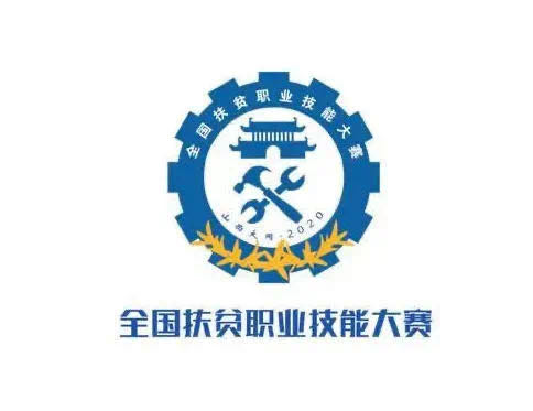 微信图片_202008130917055.jpg