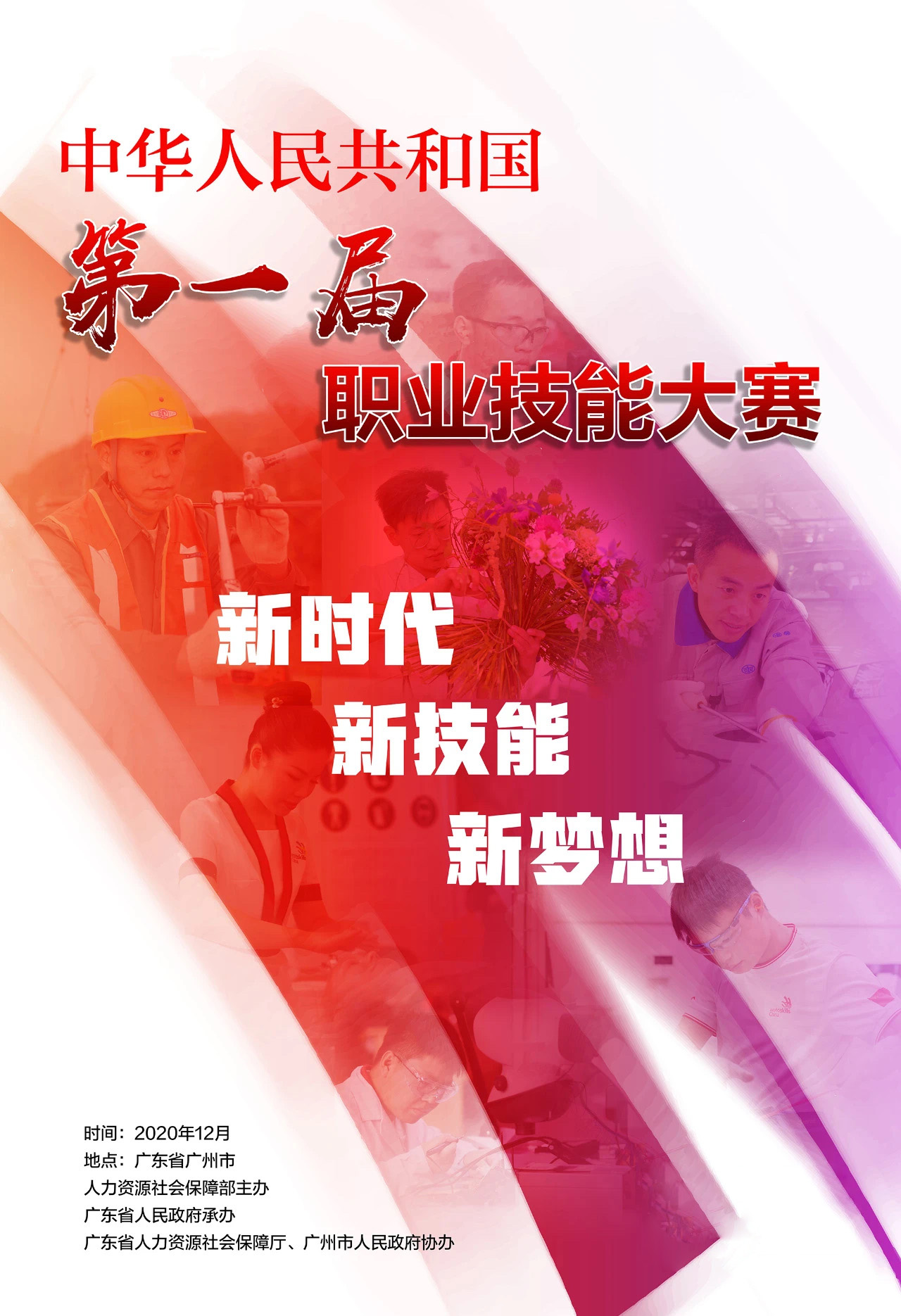 微信图片_20200826090352.jpg