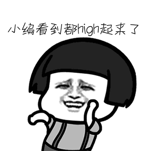 微信图片_20200902101543.gif