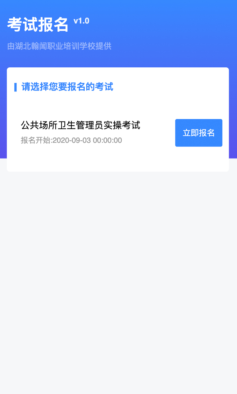 微信图片_20200826143532.jpg