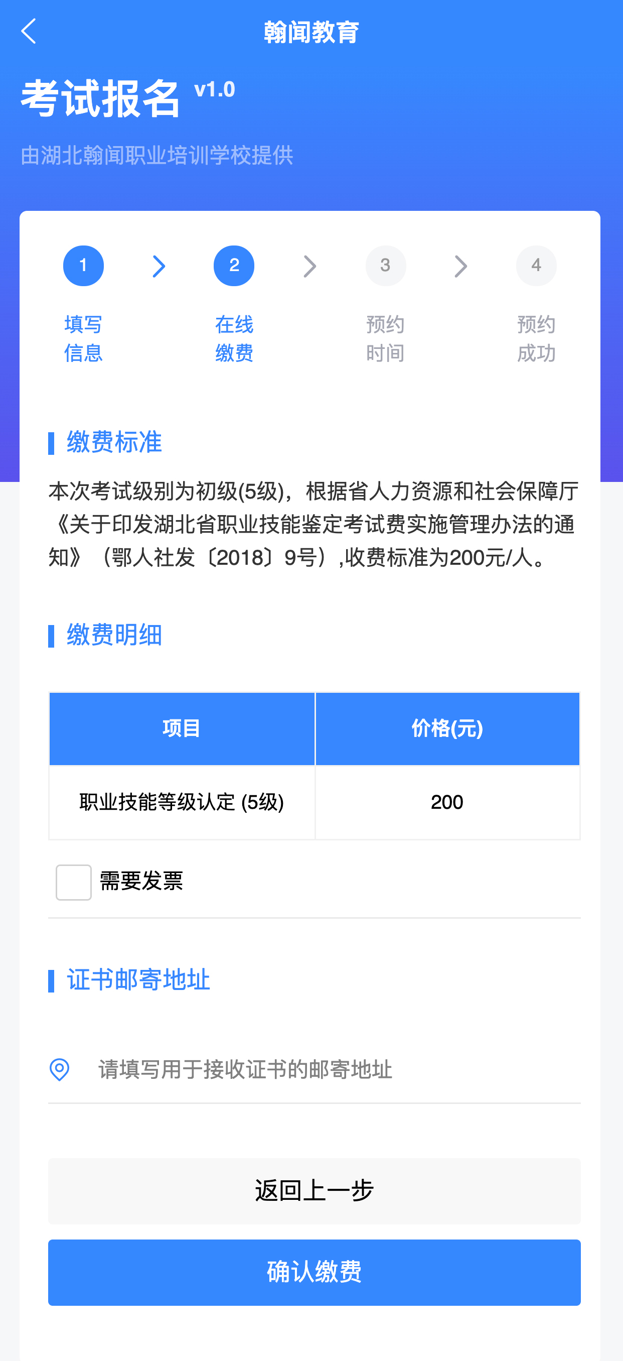 微信图片_202008261435323.jpg