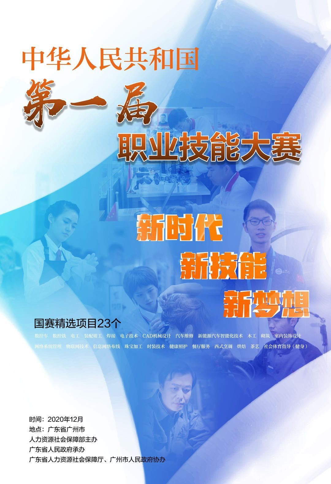 微信图片_202009011544232.jpg