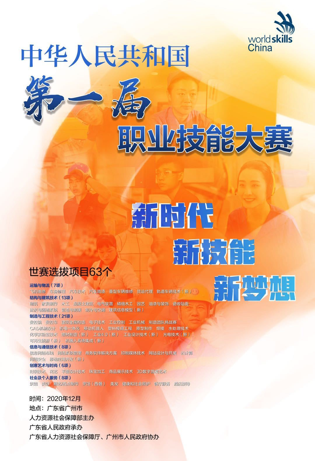 微信图片_20200901154423.jpg