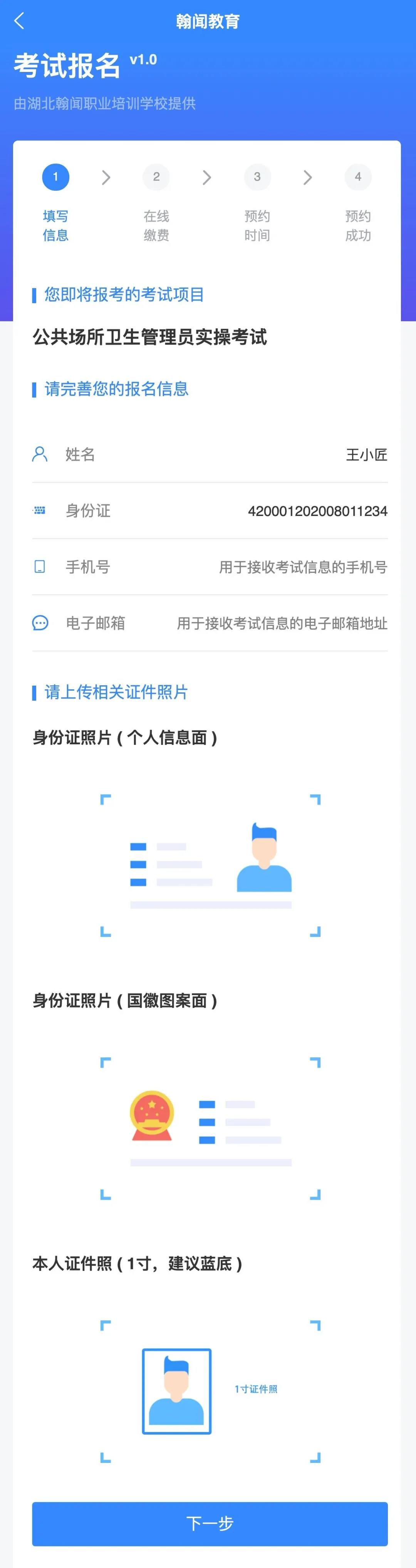 图片 15.png