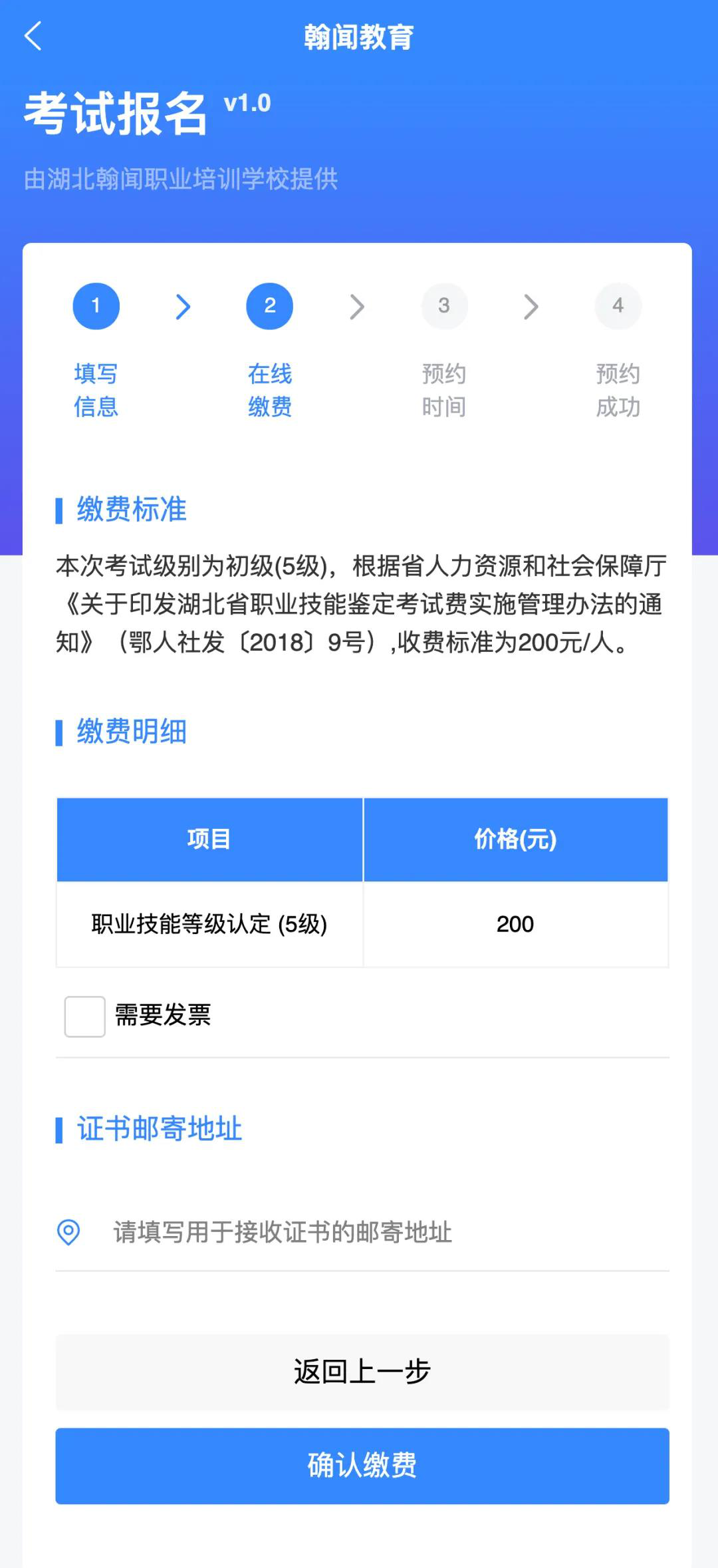 图片 17.png