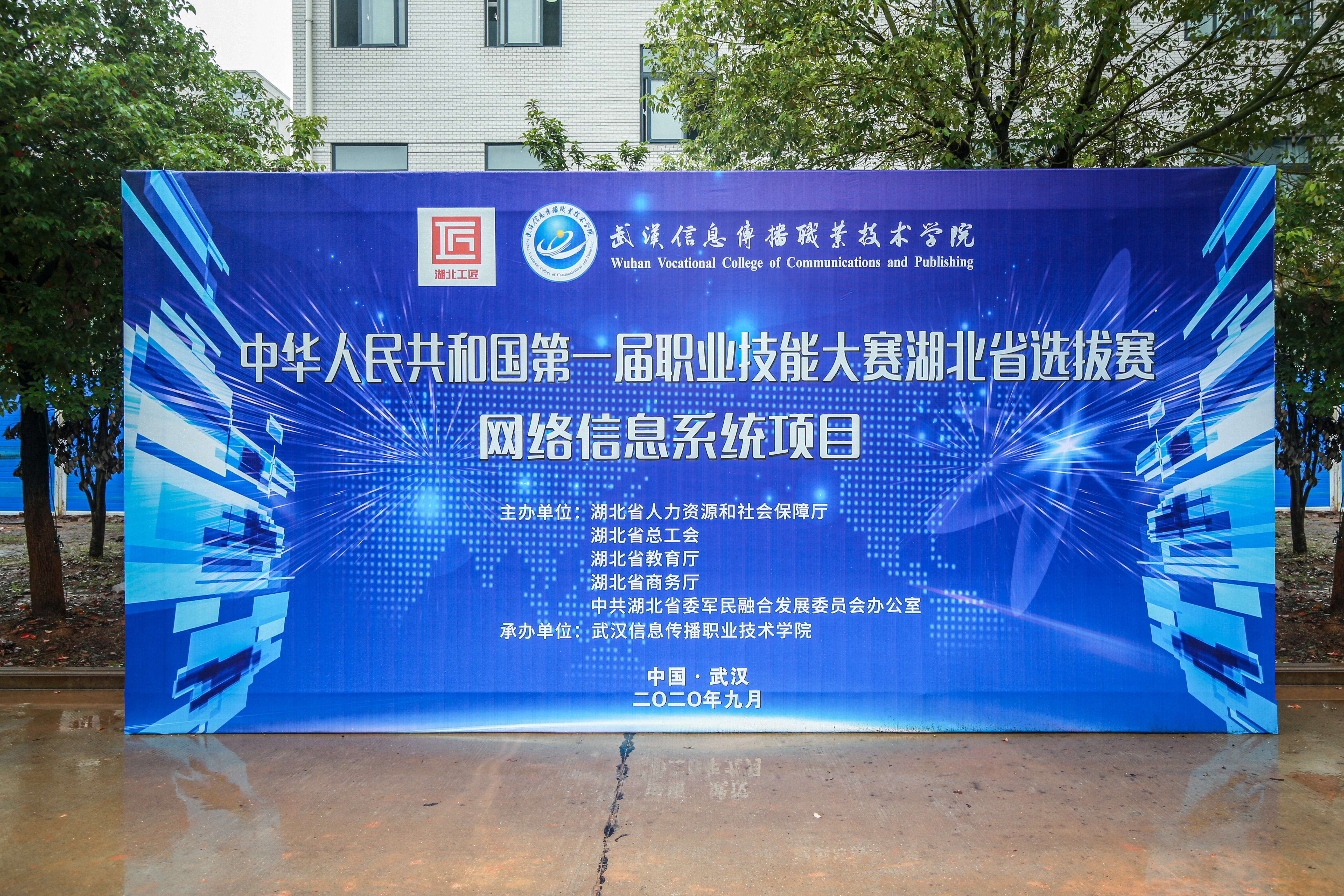 微信图片_202009211617464.jpg