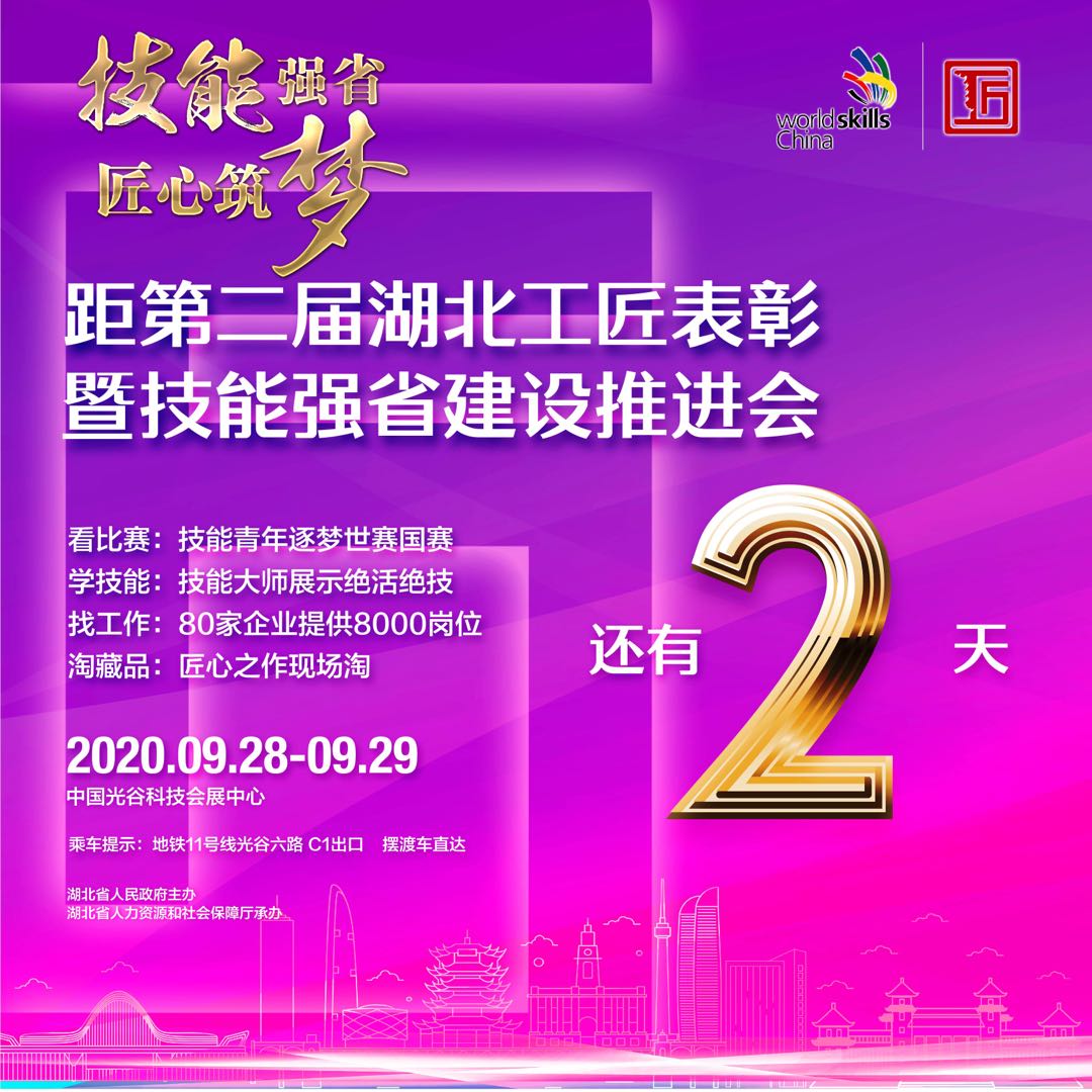 微信图片_20200926183623.jpg