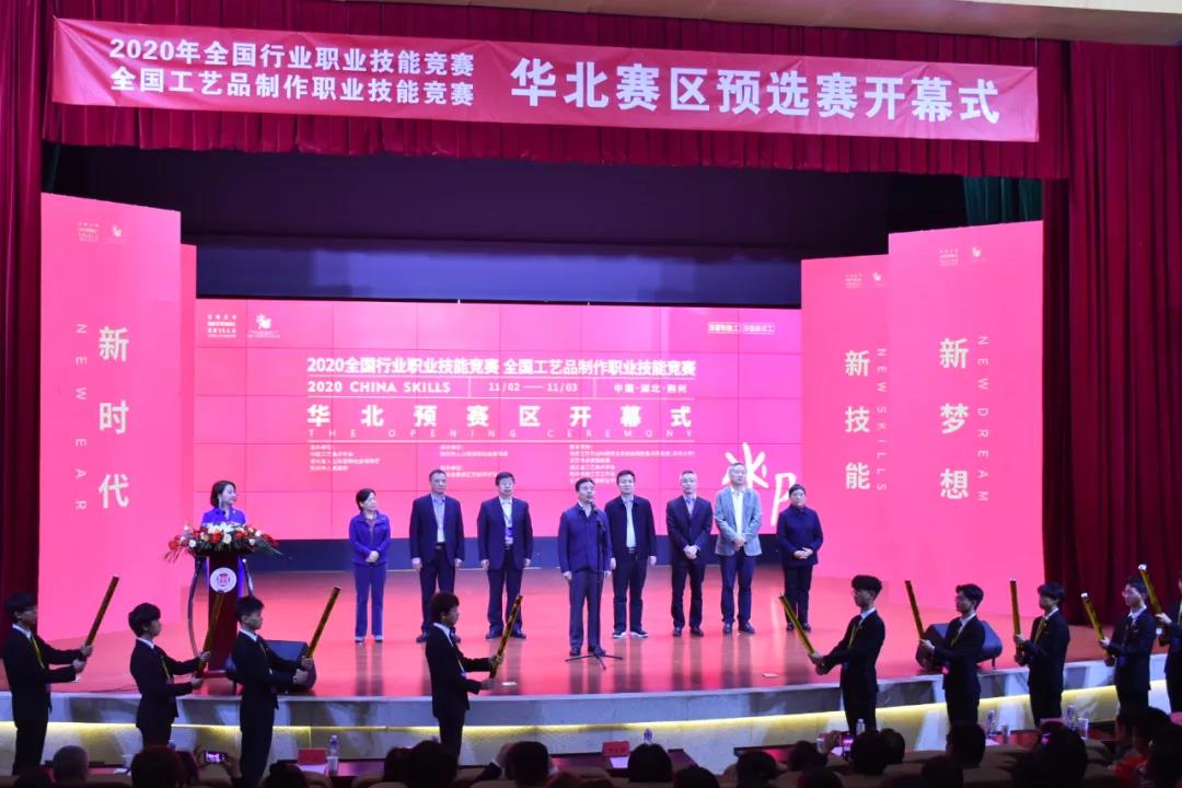 微信图片_20201102162139.jpg