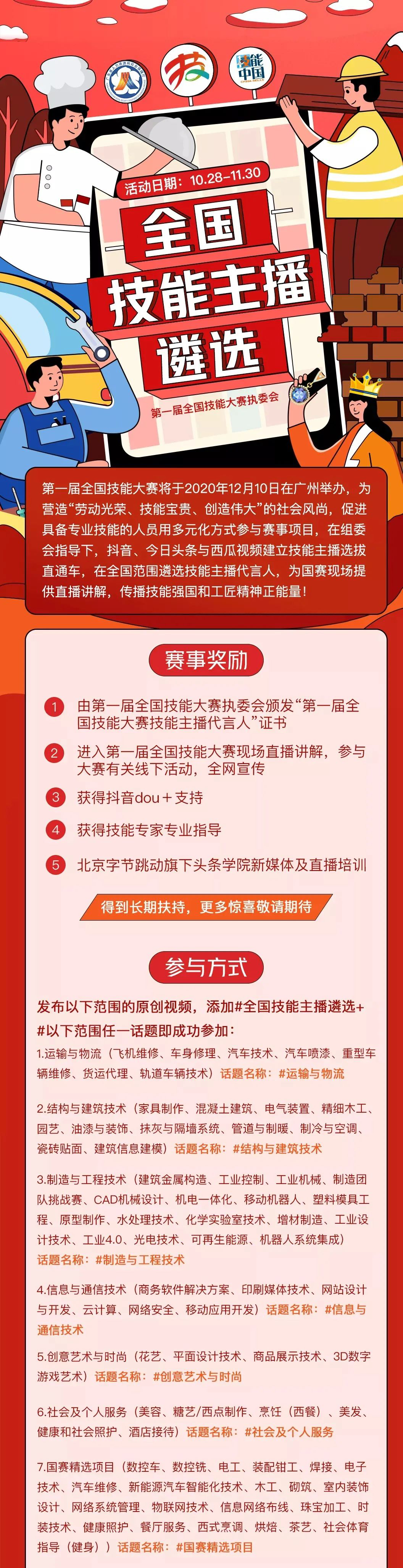图片 4.png