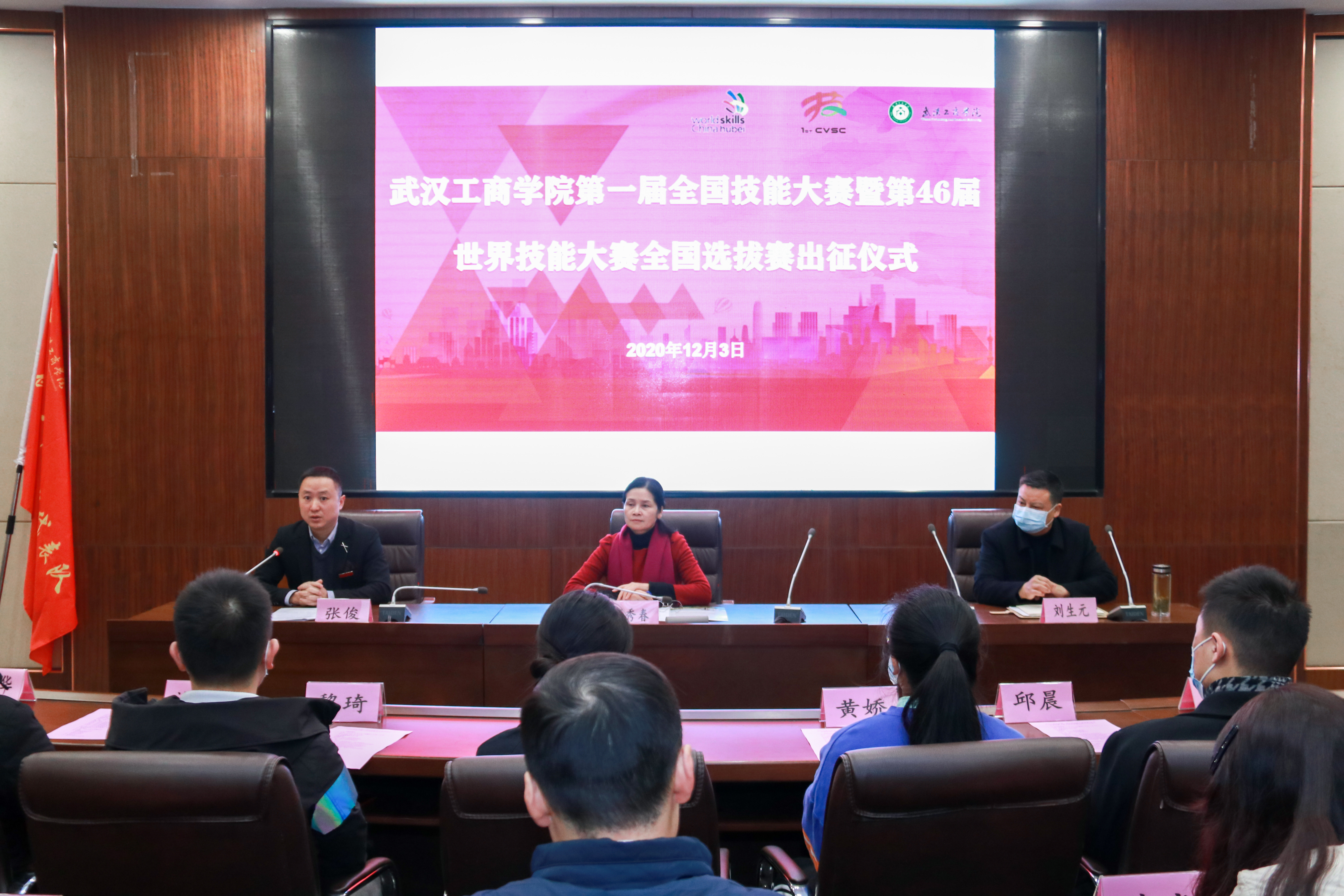 微信图片_202012031440237.jpg