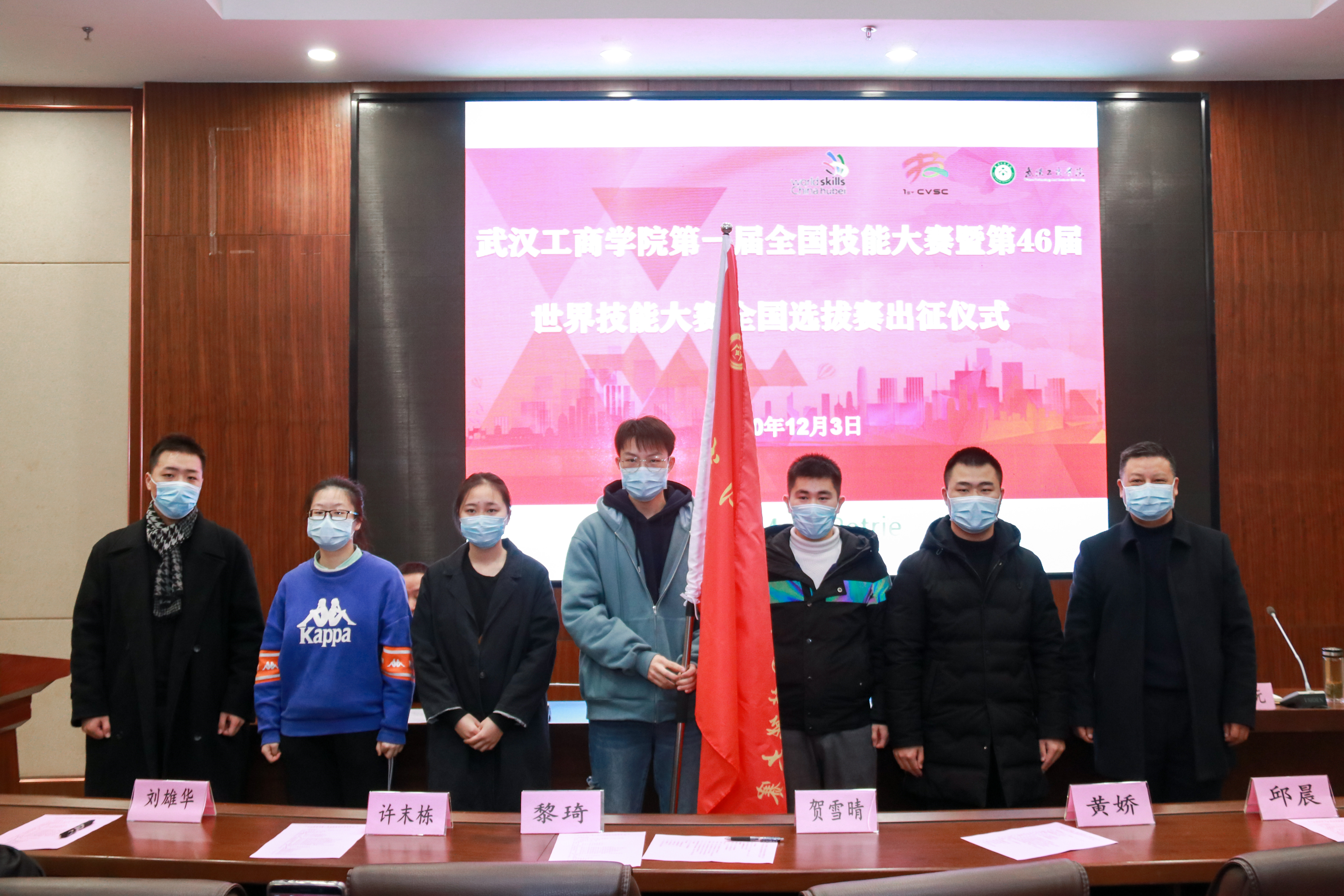 微信图片_202012031440238.jpg