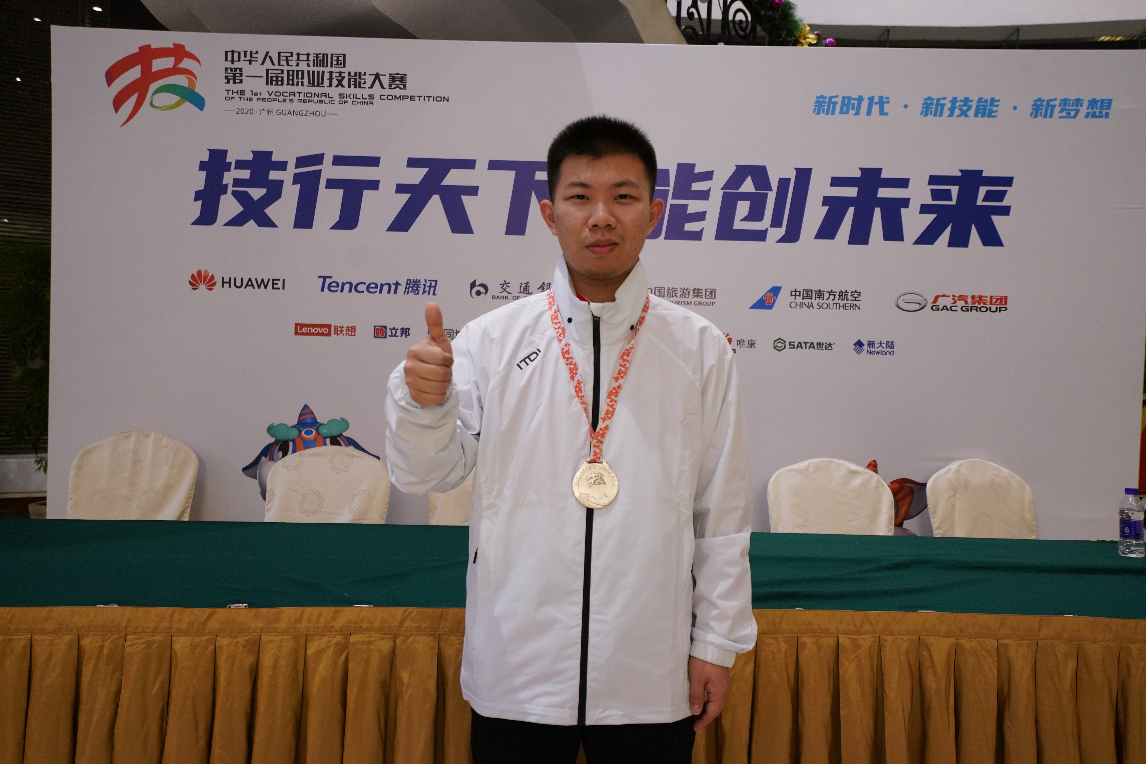 微信图片_20201223160544.jpg