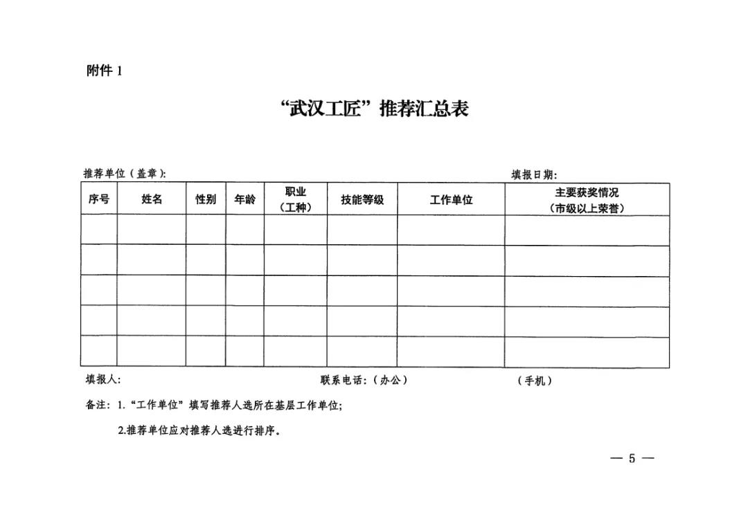 微信图片_20210428101307.jpg
