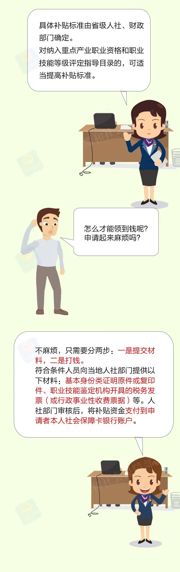 微信图片_20210507103857.jpg