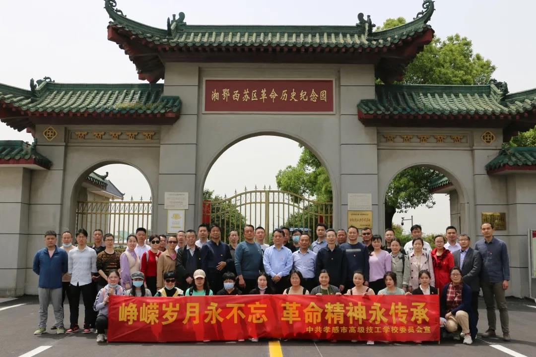 微信图片_20210508094930.jpg
